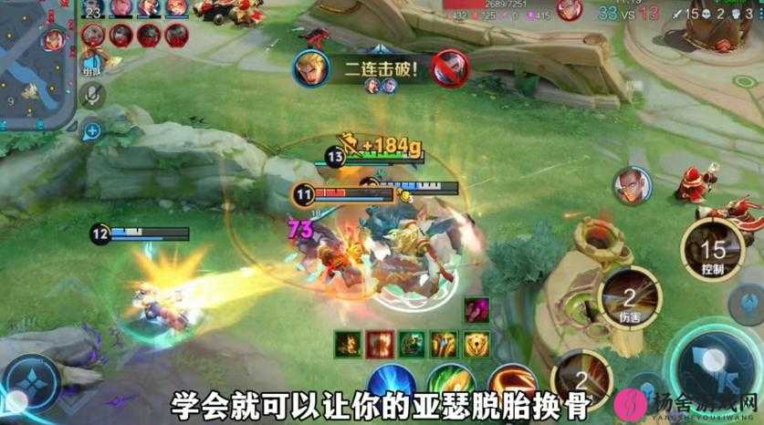 简单粗暴 1v2 古战斗策略：以一敌二的制胜法宝