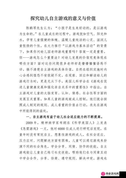 张婉莹暑假作业稀缺资源：探索其背后的独特价值与意义